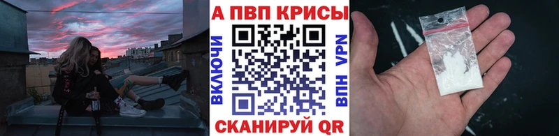 Альфа ПВП Соль Сортавала