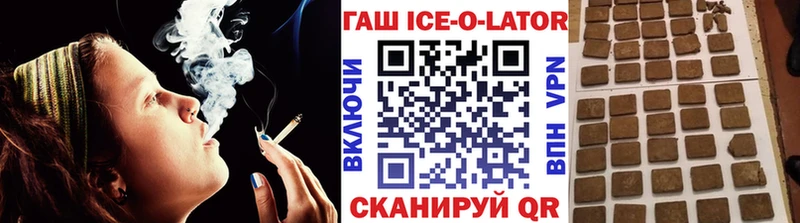 Купить где  Сортавала  ГАШИШ VHQ 