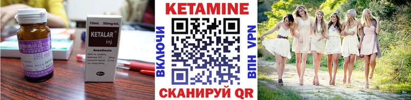 КЕТАМИН VHQ  Купить где  Сортавала 