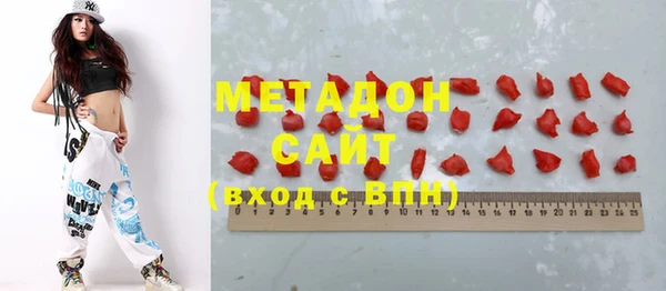 каннабис Протвино