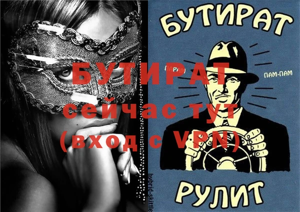 PSILOCYBIN Приозерск