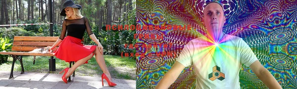 каннабис Протвино