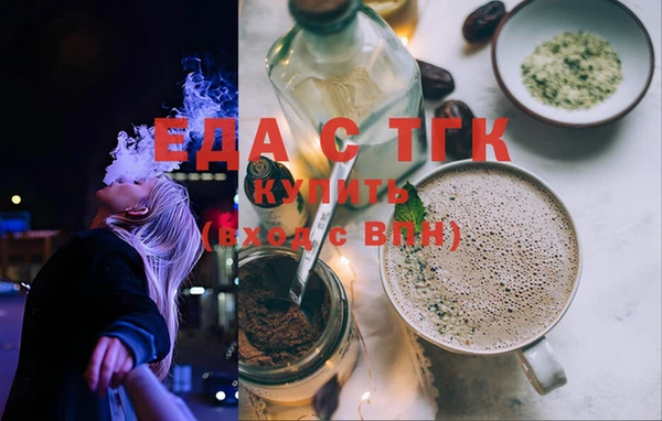 каннабис Протвино