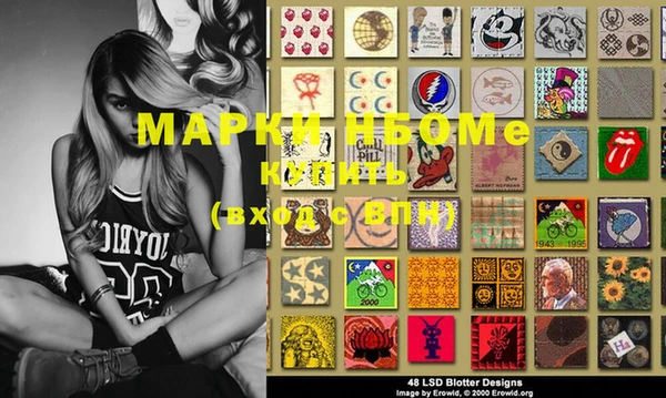 каннабис Протвино