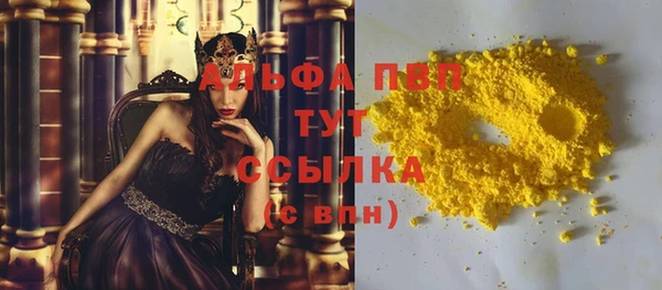 героин Пролетарск