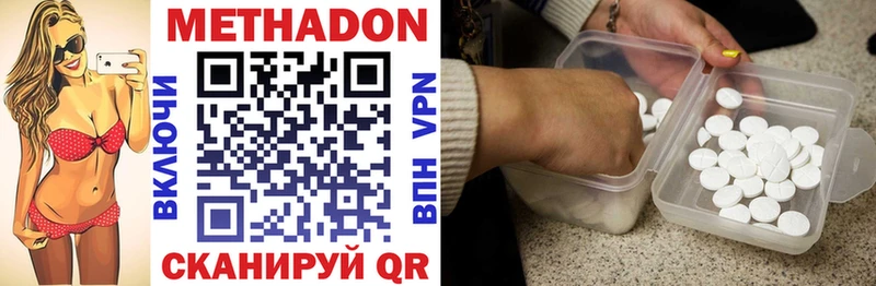 Купить закладки  Сортавала  Метадон белоснежный 