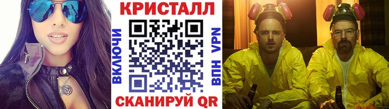 Купить  Сортавала  Метамфетамин витя 